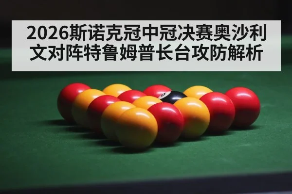 snooker table balls