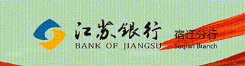 热血助威！宿迁球迷：新赛季做球队最坚实的后盾|江苏省城市足球联赛|江苏足球联赛|宿迁队|郭斌|宿迁市_新浪新闻